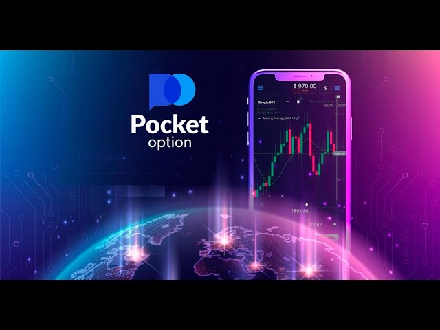 The Future of Trading Pocketoption The Future of Trading Pocketoption