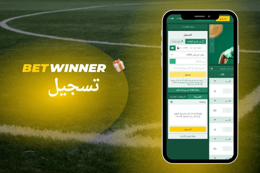 Unleashing the Thrill of Betting An Insight Into Betwinner Bets Unleashing the Thrill of Betting An Insight Into Betwinner Bets