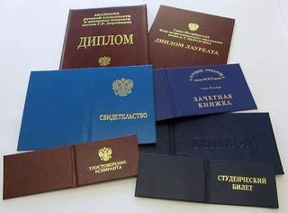 Купить диплом токаря – высокий уровень квалификации и уверенность в будущем