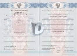 Купить диплом токаря – высокий уровень квалификации и уверенность в будущем