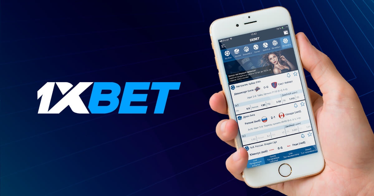 ดาวน์โหลด 1xbet ประเทศไทย - Все, что вам нужно знать! 83