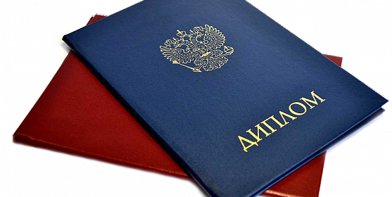 Дипломы в Хасавюрте 5