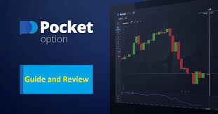 Pocket Option Registration Your Gateway to Online Trading