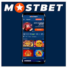 Take Your Seat at Mostbet The Ultimate Betting Experience Awaits Take Your Seat at Mostbet The Ultimate Betting Experience Awaits