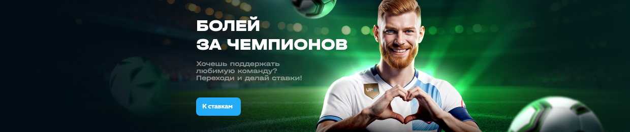 Лучшее рабочее зеркало для Up X