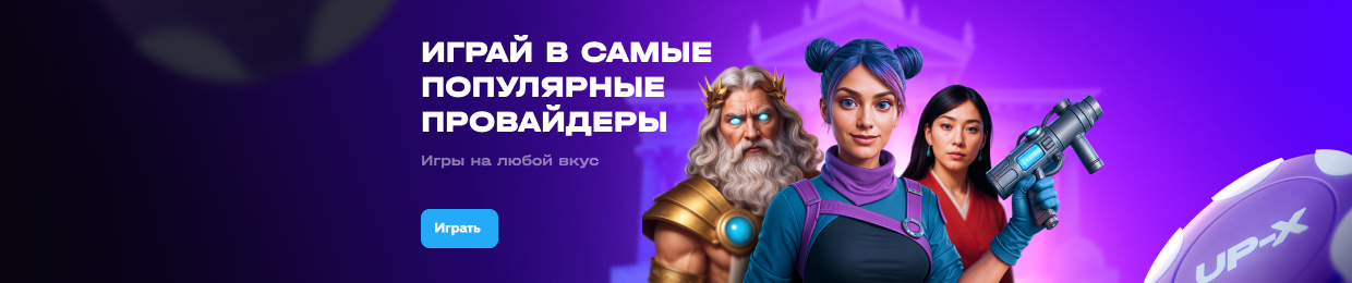 Лучшее рабочее зеркало для Up X