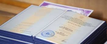 Где и как купить аттестат советы и рекомендации