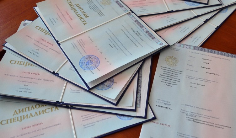 Купить диплом ИМИ от 10999 рублей для успешного будущего