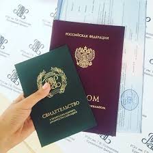 Купить диплом ИнОБО по низкой цене — качественные дипломы