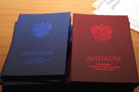 Купить диплом ИнОБО по низкой цене — качественные дипломы