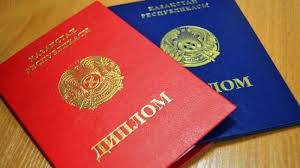 Купить диплом КубГУ по доступной цене -382476513 Купить диплом КубГУ по доступной цене -382476513