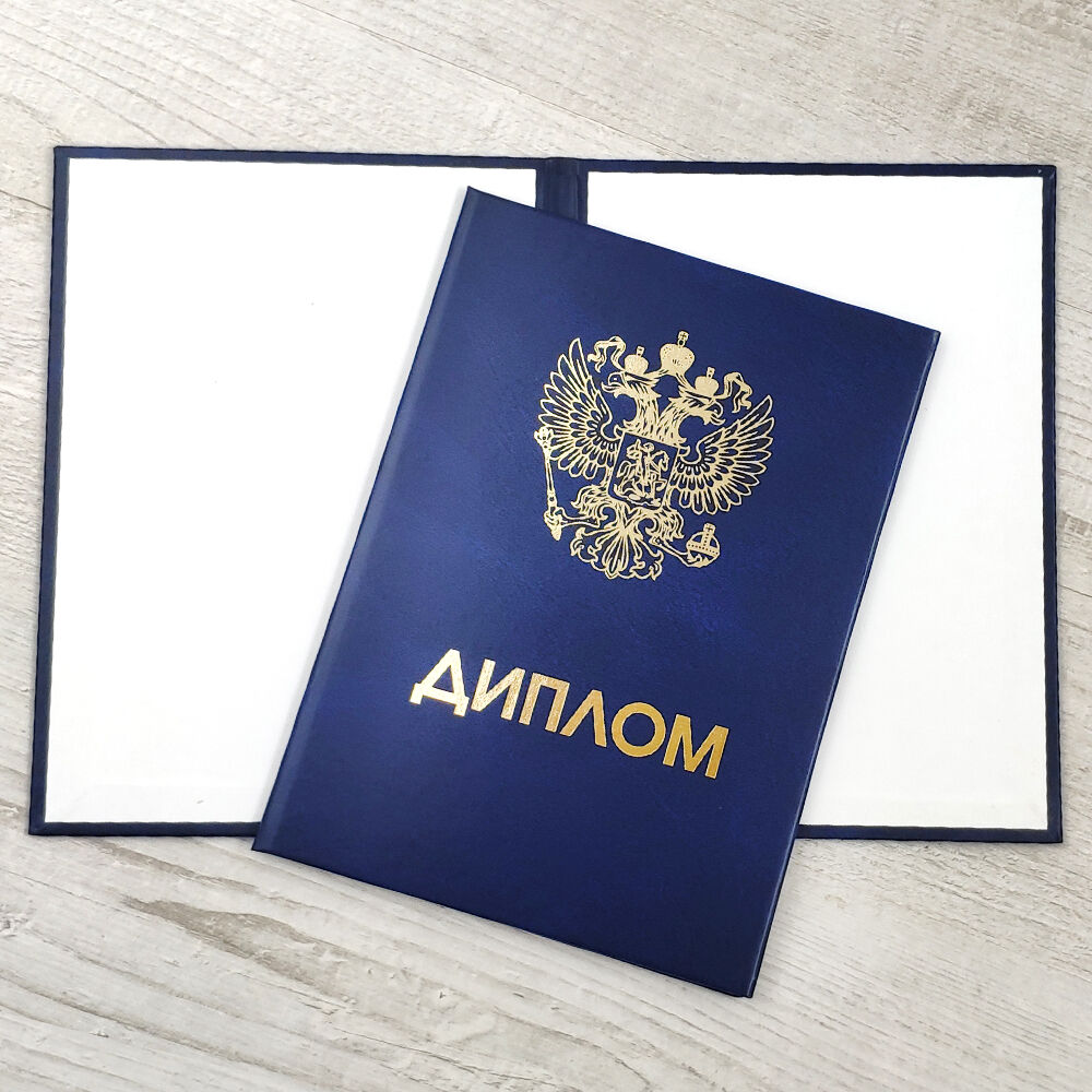 Купить диплом КубГУ по доступной цене -382476513 Купить диплом КубГУ по доступной цене -382476513