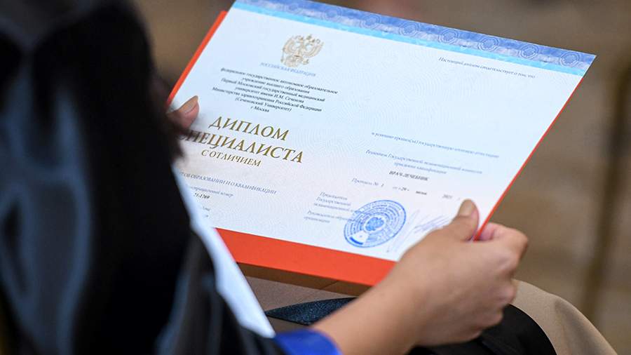 Купить диплом МЭСИ по низкой цене -577217029