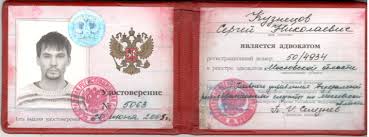 Купить диплом МОГИ по низкой цене -495896451