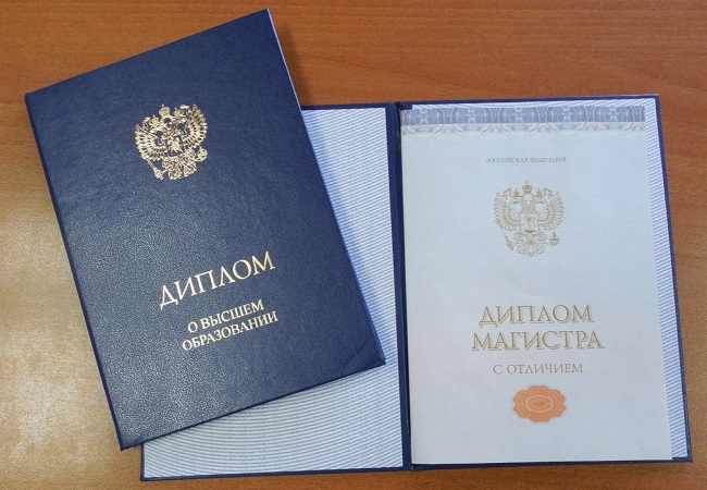 Купить диплом ПИИ на оригинальном бланке - Получите диплом без лишних хлопот