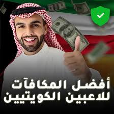 أفضل كازينو اون لاين في 2023 562851332 أفضل كازينو اون لاين في 2023 562851332