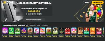 The Complete Guide to JB Casino Your Ultimate Resource for Online Gaming The Complete Guide to JB Casino Your Ultimate Resource for Online Gaming