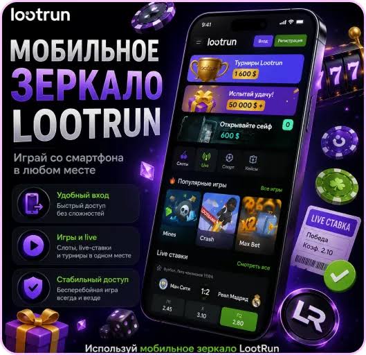 Lootrun — Официальный обзор казино -286476057